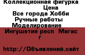Коллекционная фигурка “Zombie Spawn“  › Цена ­ 4 000 - Все города Хобби. Ручные работы » Моделирование   . Ингушетия респ.,Магас г.